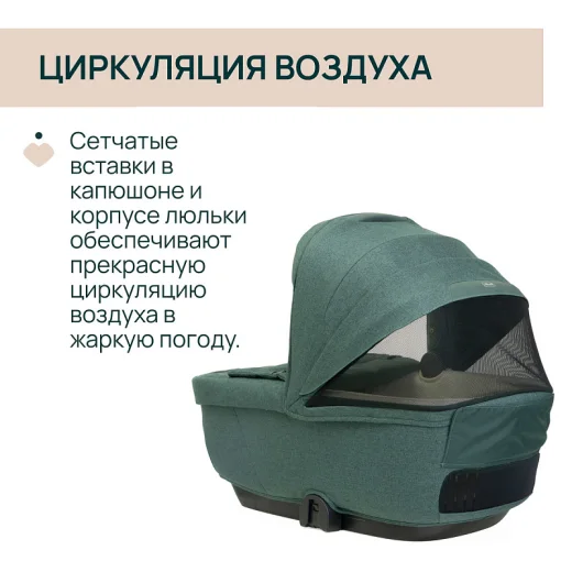 Люлька Chicco BELLAGIO GRAN COMFORT CARRYCOT