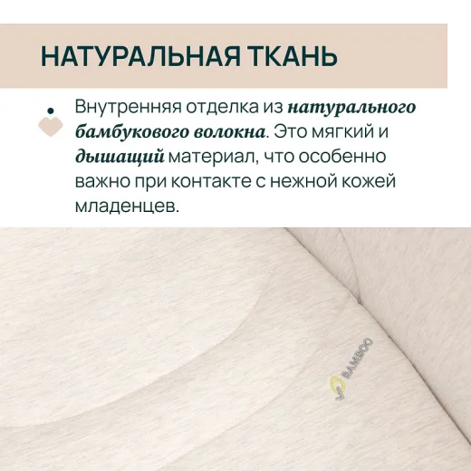 Люлька Chicco BELLAGIO GRAN COMFORT CARRYCOT