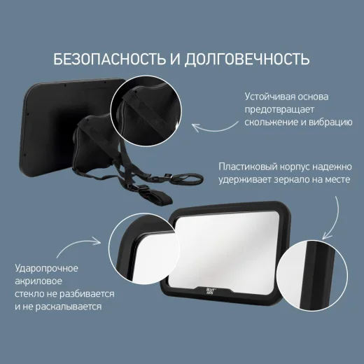 Зеркало Roxy Kids для контроля за ребенком в авто (черная рама)