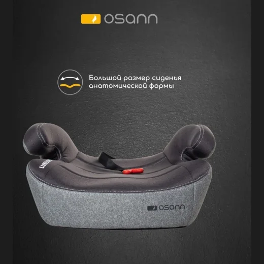 Бустер Britax Roemer LUX ISOFIX