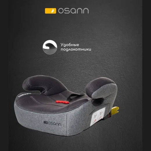 Бустер Britax Roemer LUX ISOFIX