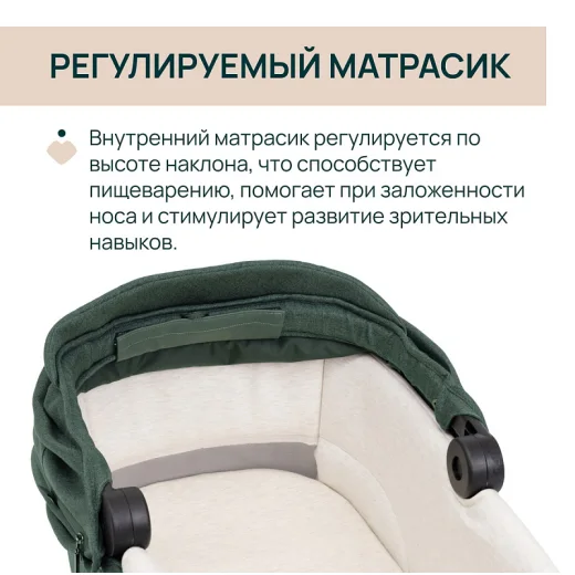 Люлька Chicco BELLAGIO GRAN COMFORT CARRYCOT