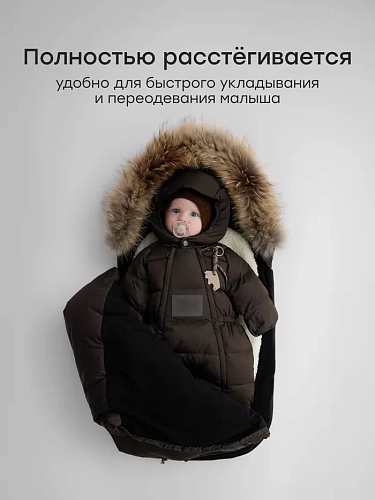 Конверт Happy Baby зимний