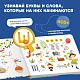 Книга интерактивная Abumba Fingerbook "Азбука"