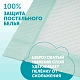 Пеленки LOVULAR Hot Wind одноразовые 60х90см 5шт/уп