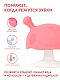 Прорезыватель Mombella Грибочек