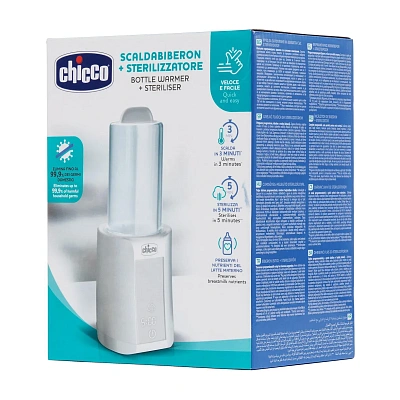 Подогреватель для бутылочек Chicco Warmer с функцией стерилизации