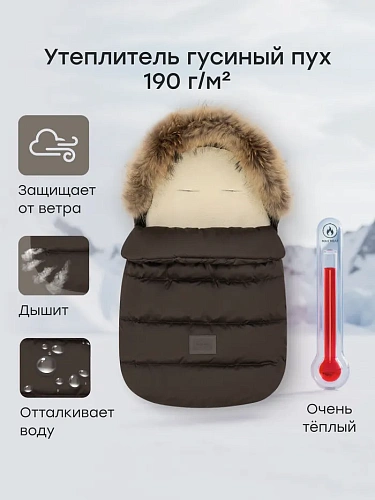 Конверт Happy Baby зимний