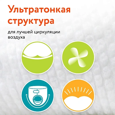 Подгузники детские LOVULAR ВИТАМИНКА M 6-11 кг, 54 шт/уп