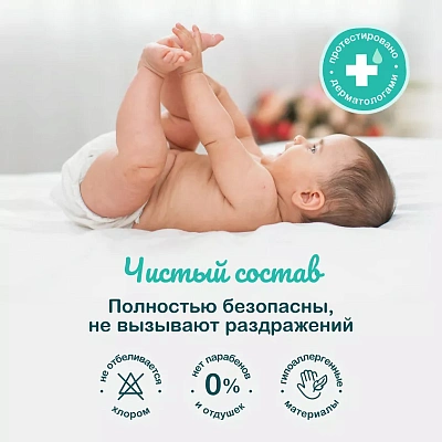 Пеленки детские Ottino одноразовые впитывающие 60x60 см 10 шт