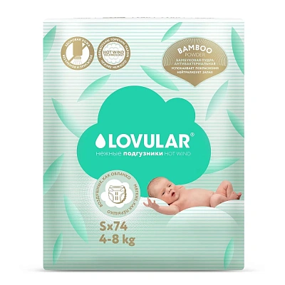 Подгузники детские LOVULAR BAMBOO S 4-8 кг, 74шт/уп