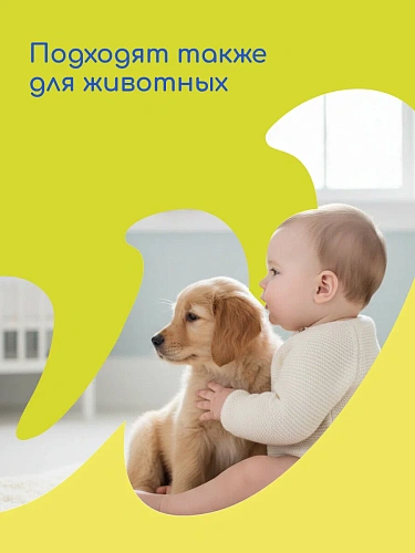 Пеленки одноразовые "Wolna" 45*60см 28 шт/уп
