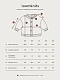 Кардиган детский Loomknits LW5406