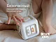 Игрушка развивающая Roxy Kids BUSY CUBE