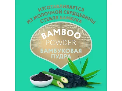 Подгузники детские LOVULAR BAMBOO M 6-10 кг, 62 шт/уп