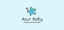 Азур