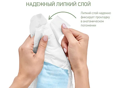 Прокладки Roxy Kids послеродовые SUPER 32см, 10шт.