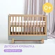 Кроватка детская "Фабрика Облаков" Onlybaby Scandi