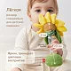 Игрушка-погремушка Happy Baby Подсолнух