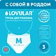 Трусы для рожениц LOVULAR одноразовые 3 шт/уп