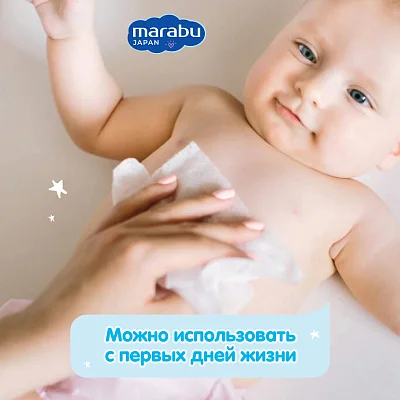 Салфетки влажные детские Marabu 100 шт