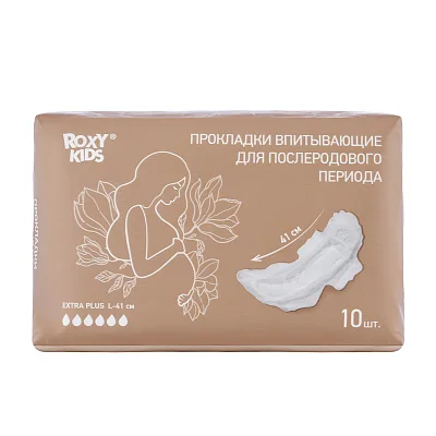 Прокладки Roxy Kids послеродовые EXTRA PLUS с бортиками и крылышками 41см, 10шт.