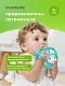 Прорезыватель Mombella Улитка
