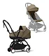Коляска 2в1 Stokke YOYO3 люлька newborn shell черная рама