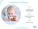 Прорезыватель Roxy Kids BUNNY