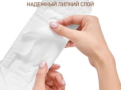 Прокладки Roxy Kids послеродовые EXTRA с бортиками и крылышками 32см, 10шт.