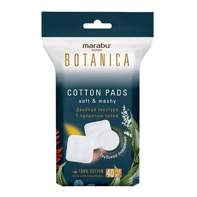 Подушечки ватные Marabu Botanica двусторонние 40 шт