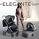 Коляска 2в1 Sweet Baby Elegante BRD