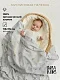 Пеленка муслиновая BUBA Kids 115х115