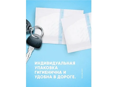 Вкладыши для груди LOVULAR HOT WIND 24 шт/уп