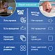 Ночник-проектор Снежный домик Roxy Kids