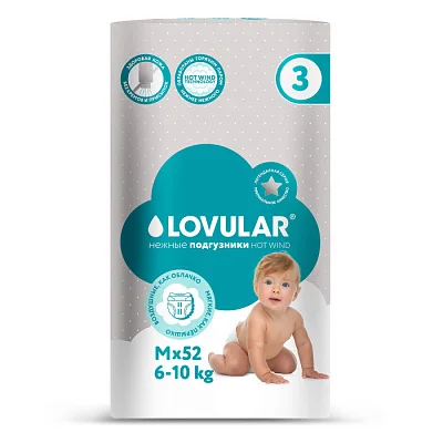 Подгузники детские LOVULAR HOT WIND M 6-10 кг, 52 шт/уп