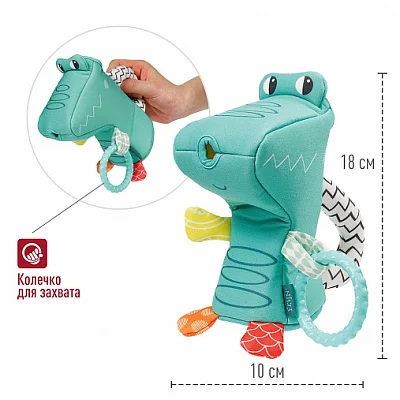 Игрушка-лейка для ванны FEHN Крокодил