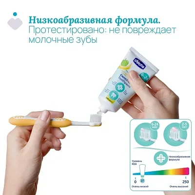 Паста зубная Chicco детская с фтором, 6+ мес.