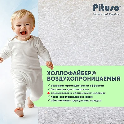 Матрас беспружинный Pituso стеганый трикотаж Coco Soft 120х60х12