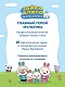 Игрушка большой зайка alilo G6 PRO