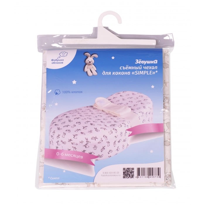 Съемный чехол для матраса "Зёвушка" Simple 2