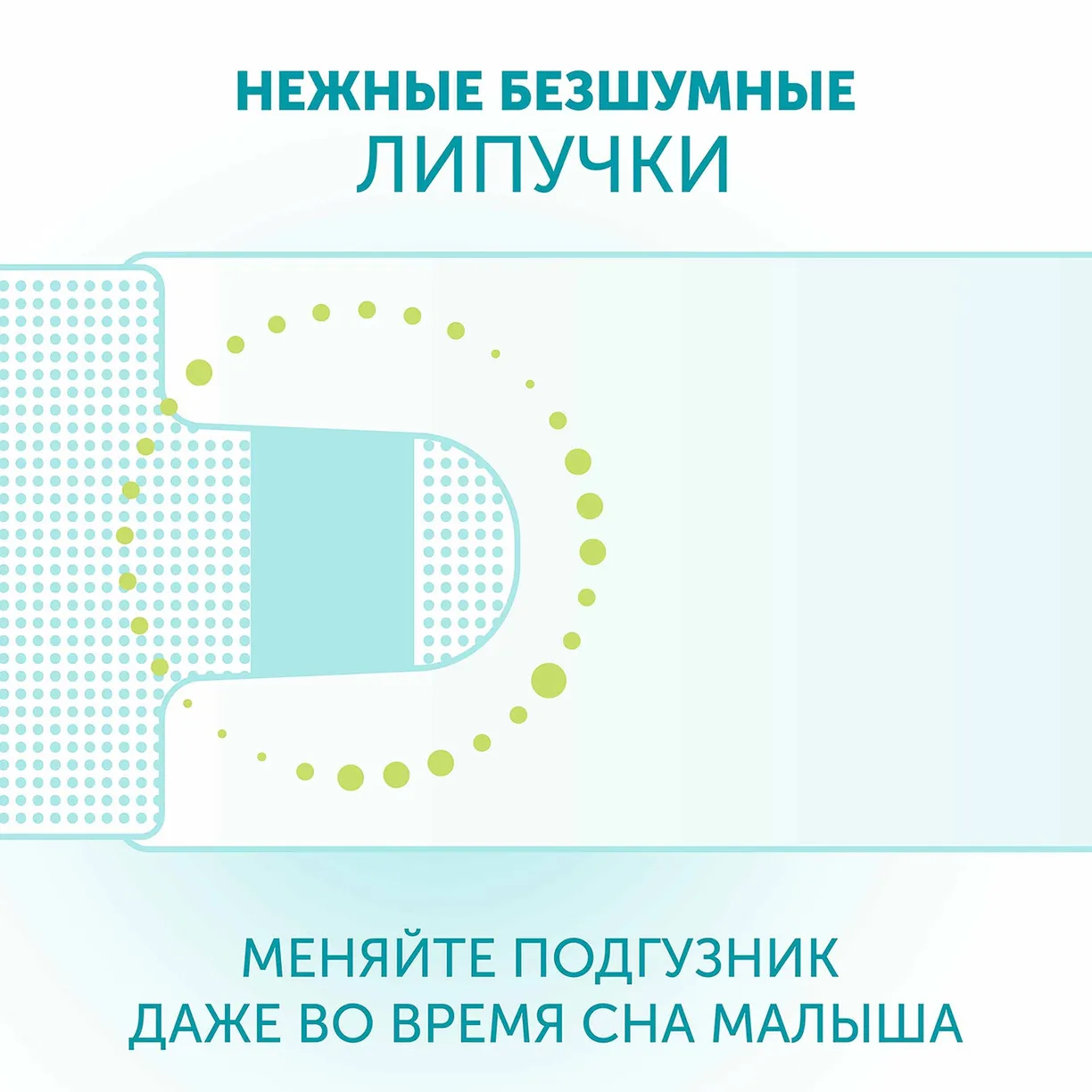 Детские подгузники LOVULAR HOT WIND СТЕРИЛЬНЫЕ, NB 0-4 кг, 18 шт/уп 8