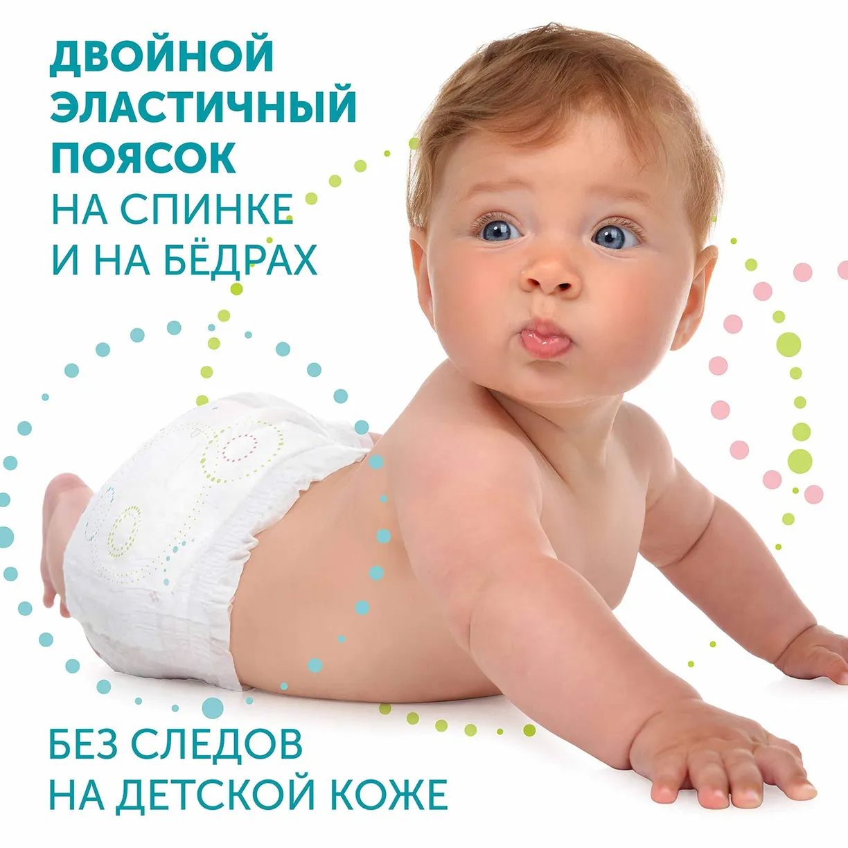 Детские подгузники LOVULAR HOT WIND СТЕРИЛЬНЫЕ, NB 0-4 кг, 18 шт/уп 3