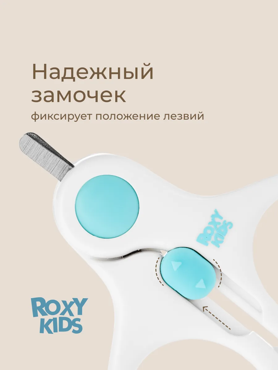 голубой