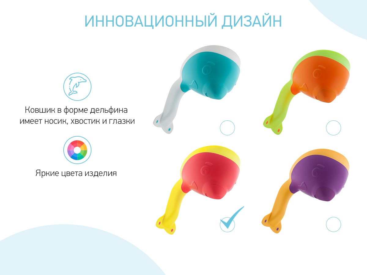 flipper_kovshik_dlya_kupaniya_malyshej_flipper_rbs_004_c_9f5e4d2d59 Ковш для ванны Roxy Kids Flipper с лейкой в обечайке 6