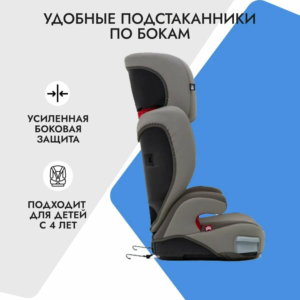 orig (6) Автокресло группы 2/3 Joie Trillo 7