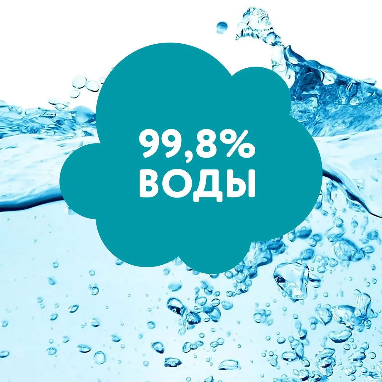 Влажные салфетки LOVULAR 192 (3*64шт/уп) 6