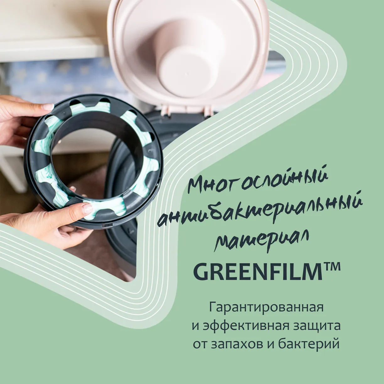 Кассеты для утилизатора Tommee Tippee Twist & Click (1 шт.) 9