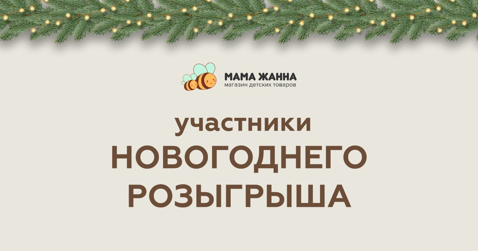 Акции и скидки 17