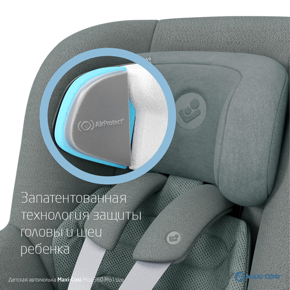 автокресло grey